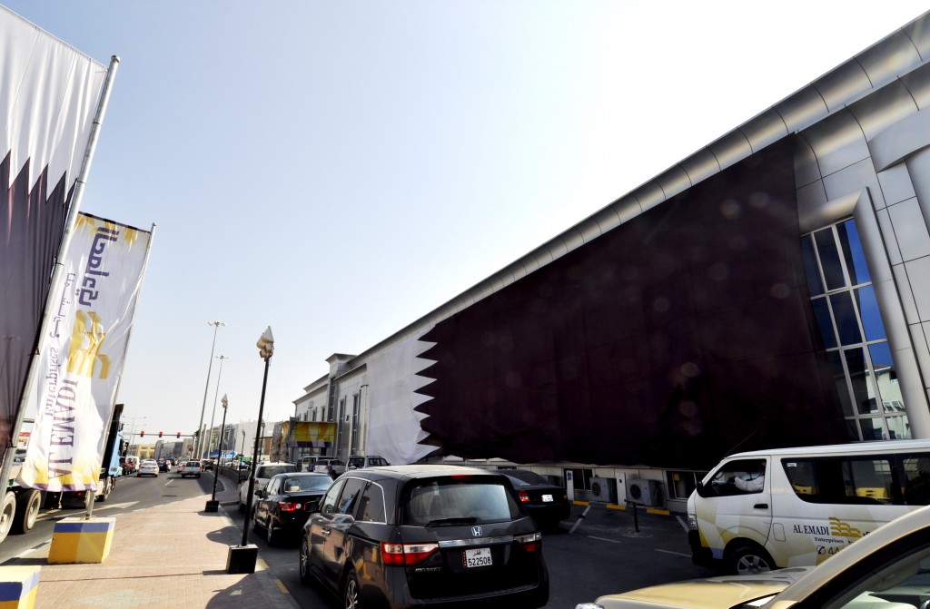 اليوم الوطني لدولة قطر 2013