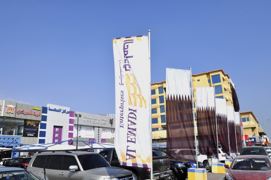 اليوم الوطني لدولة قطر 2013