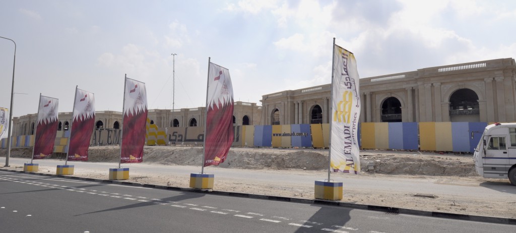 اليوم الوطني لدولة قطر 2013