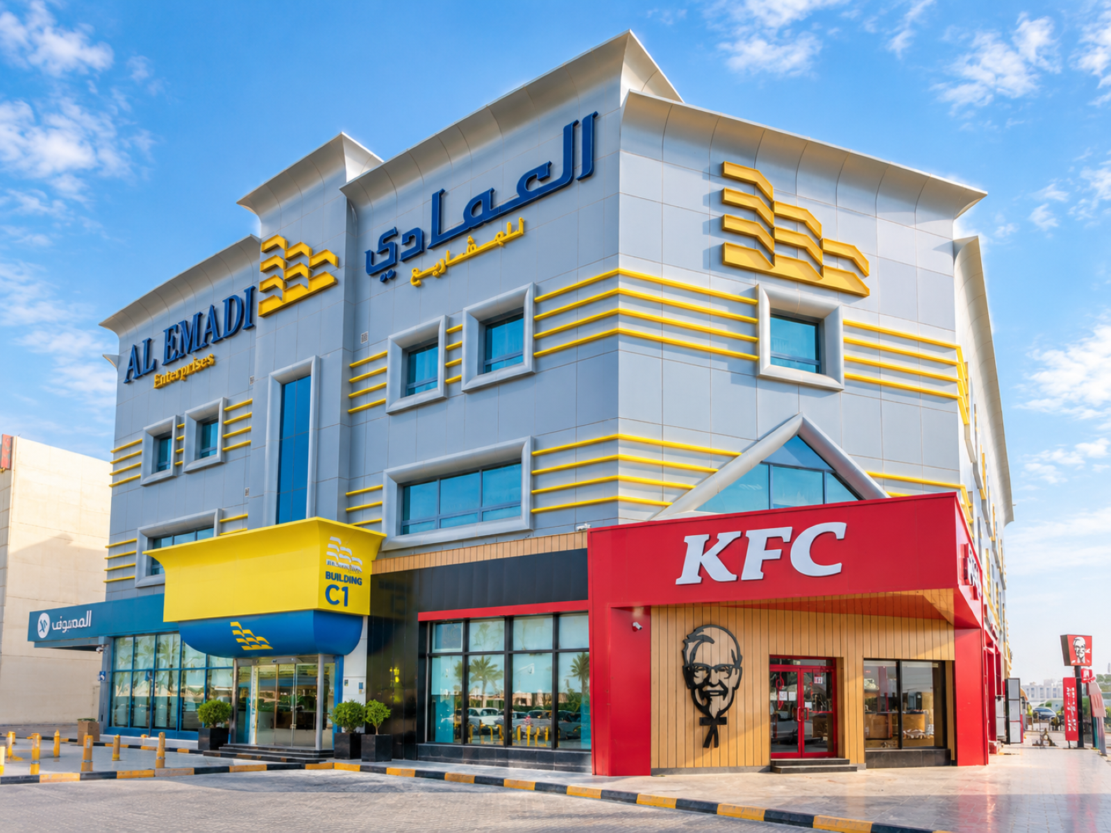 مركز العمادي – C1